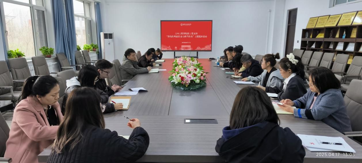 微信图片_20250519161551