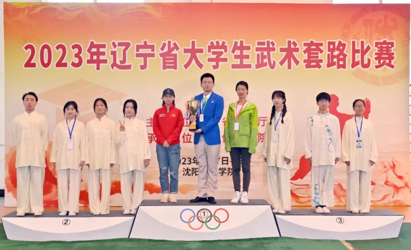 3、体育-【喜报】beat365武术队在2023年辽宁省大学生武术套路比赛中荣获佳绩 (1)(1)