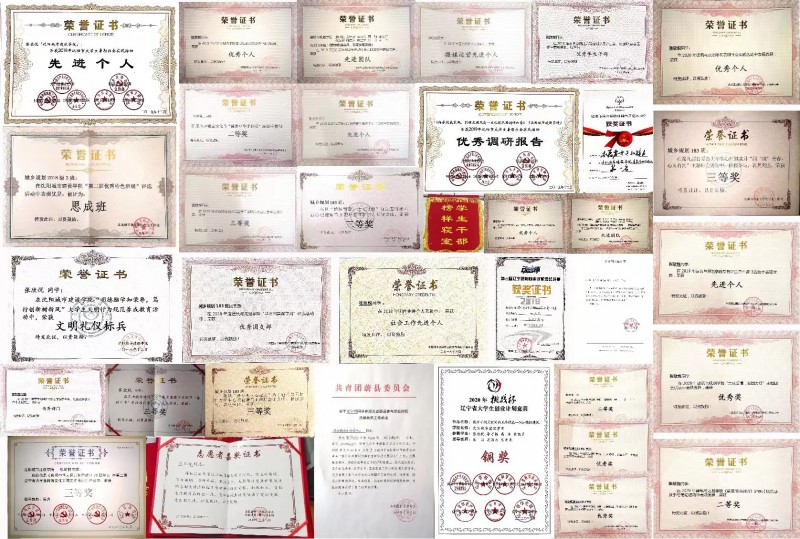 微信图片_20220703215128