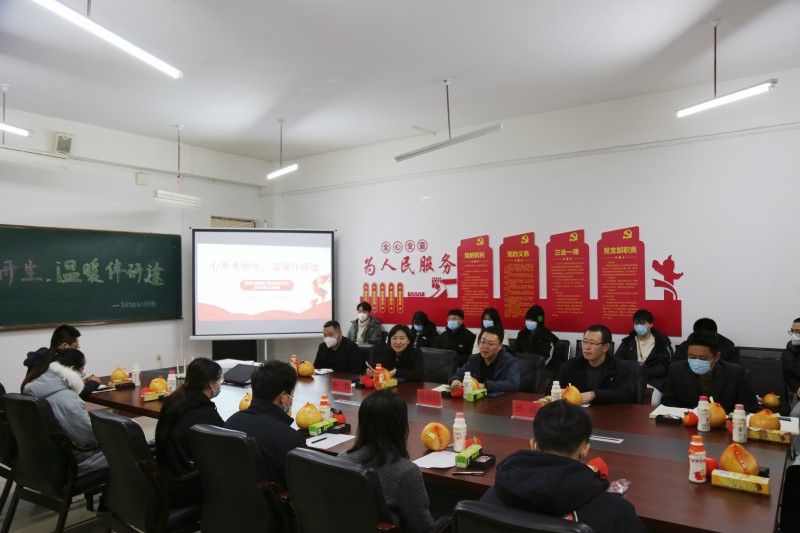 3、已发-学校新闻-副校长傅柏权走进信息与控制工程学院与考研学生座谈20221208 (1)