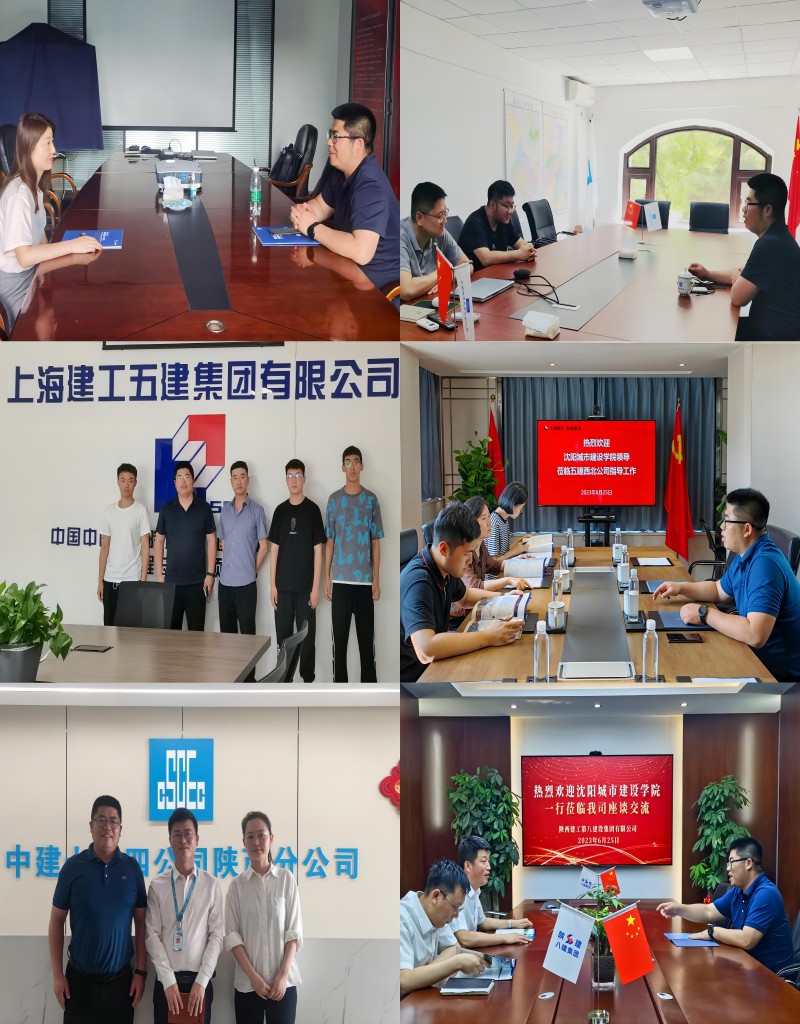 2、就业指导处赴省外开展访企拓岗促就业专项行动 (1)