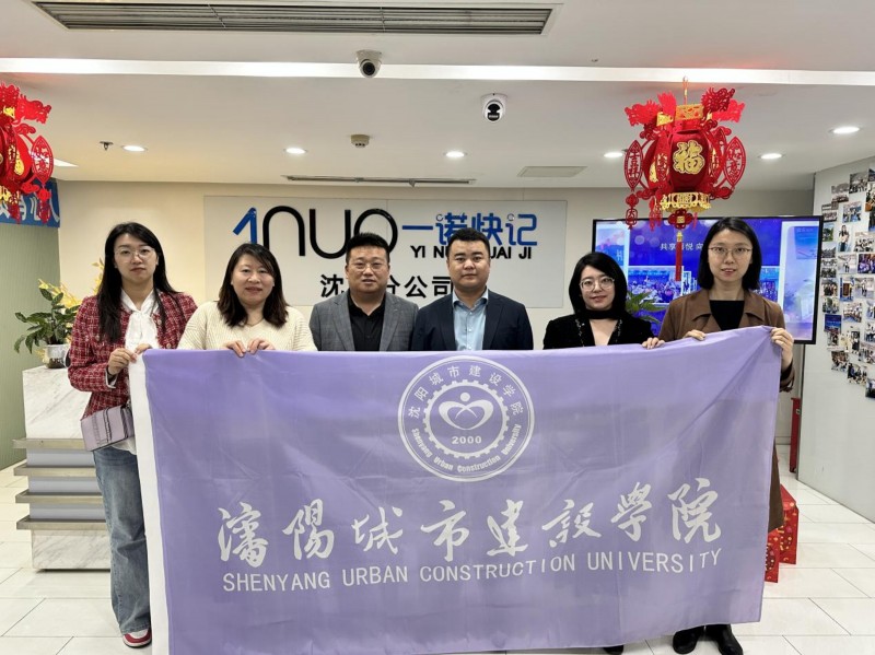 校企携手共进 深化会计教育合作 插图4