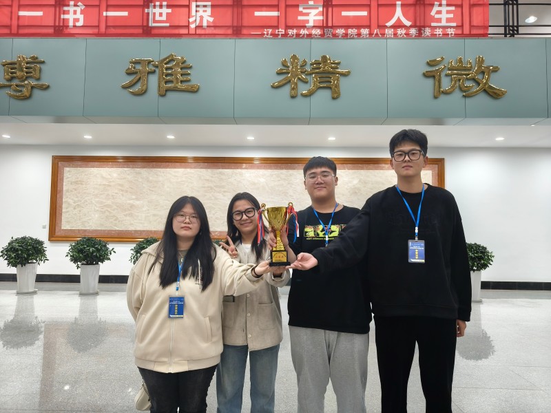 获奖小组成员合影