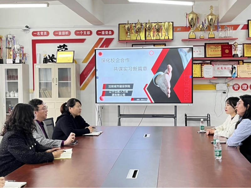 深化校企合作，共谋实习新篇章  插图3