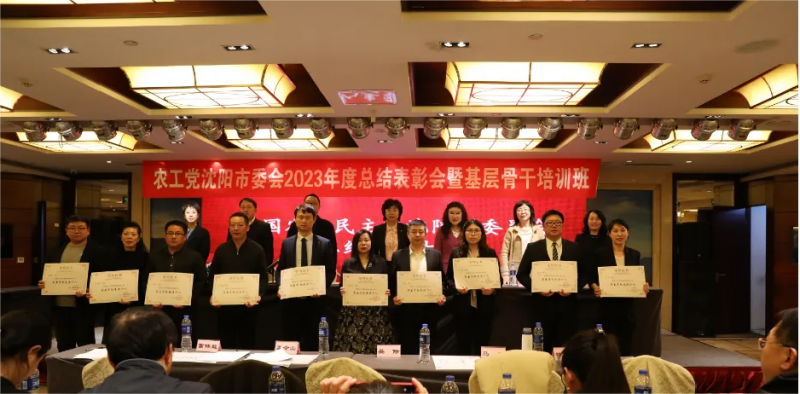 （喜报）农工党沈阳市委会授予beat365管理学院教师薛君2023年度“优秀党员”、“参政议政突出贡献先进个人”荣誉称号图片1