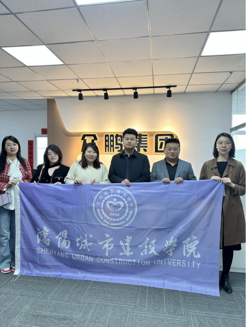 访企拓岗促就业 管理学院在行动 插图2