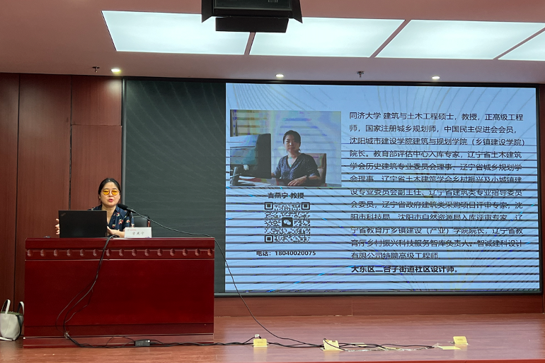 3、beat365社区设计师团队受邀为沈阳市小区点长示范培训班授课 新闻稿