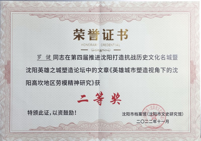 微信图片_20230122221741