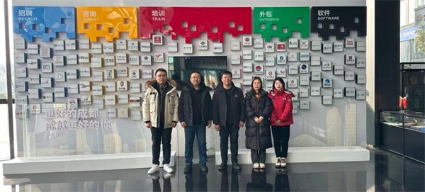 1、管理学院赴北京华聚远航企业管理咨询有限公司成都分公司开展企业走访调研活动 (2)