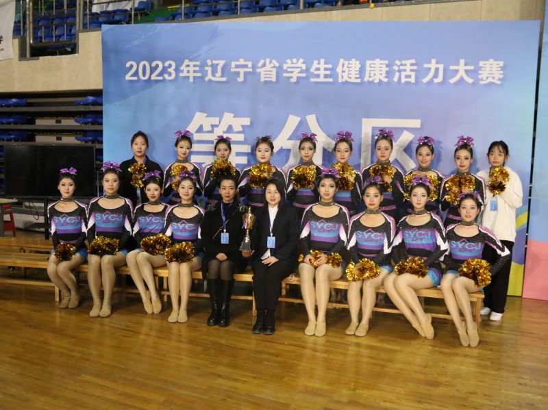 1、2023年学生健康活力大赛新闻稿 (2)