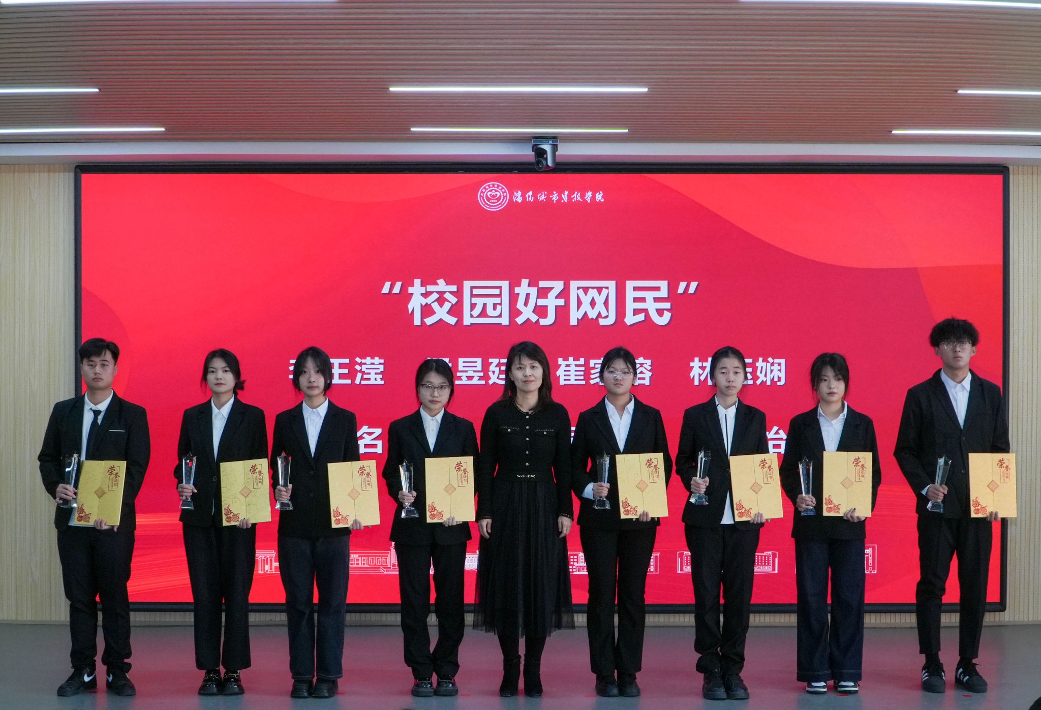 4.2024年beat365正版唯一官方网站第七届大学生网络文化节总结表彰大会