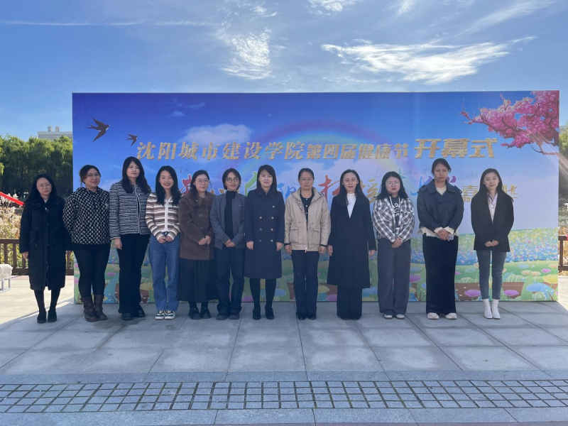 3、已发-学校新闻-beat365正版唯一官方网站第四届健康节系列活动圆满落幕(1)