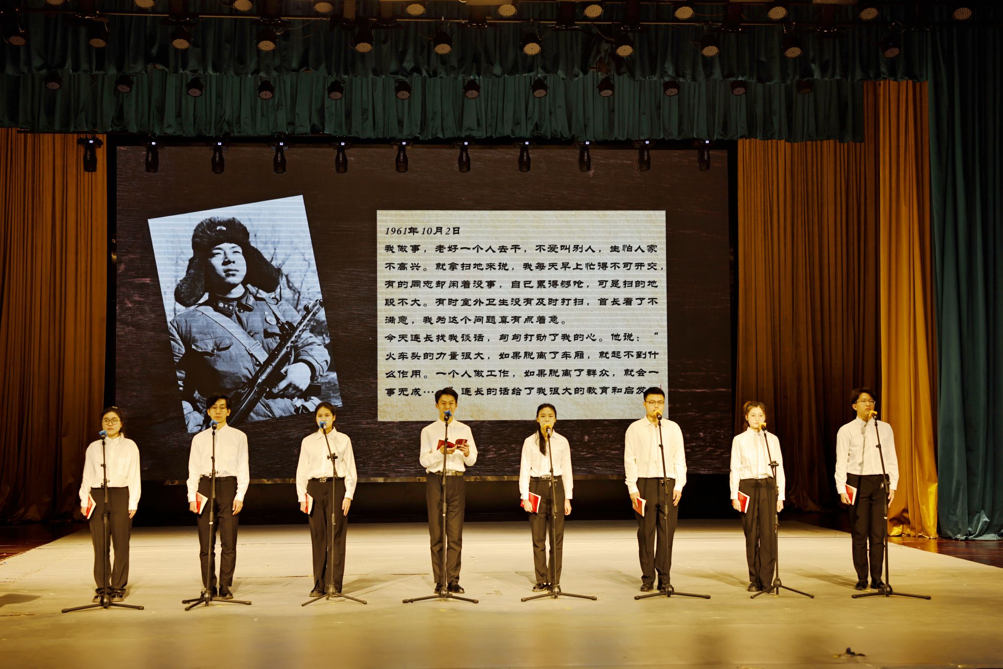 春季学期开学第一课