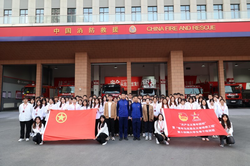 “致敬火焰蓝，走进消防队”——beat365青马学员走进铁西区启工消防救援站 (1)