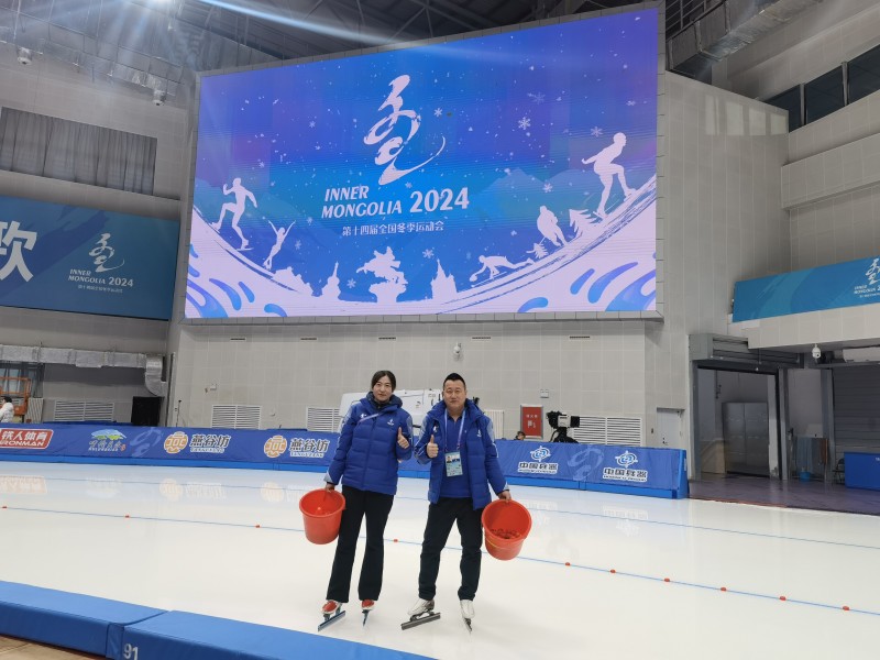 赓续冬奥精神 再续冰雪之约——beat365教师张岩被选调参加第十四届全国冬季运动会速度滑冰（青年组）裁判工作2