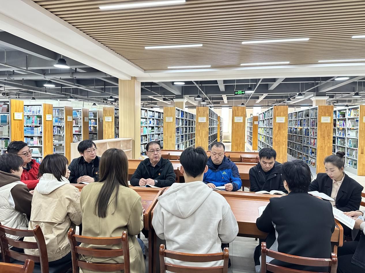 图书信息直属党支部 深化作风建设 奋力担当作为 读书分享会