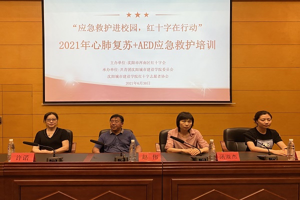 微信图片_20210630170303