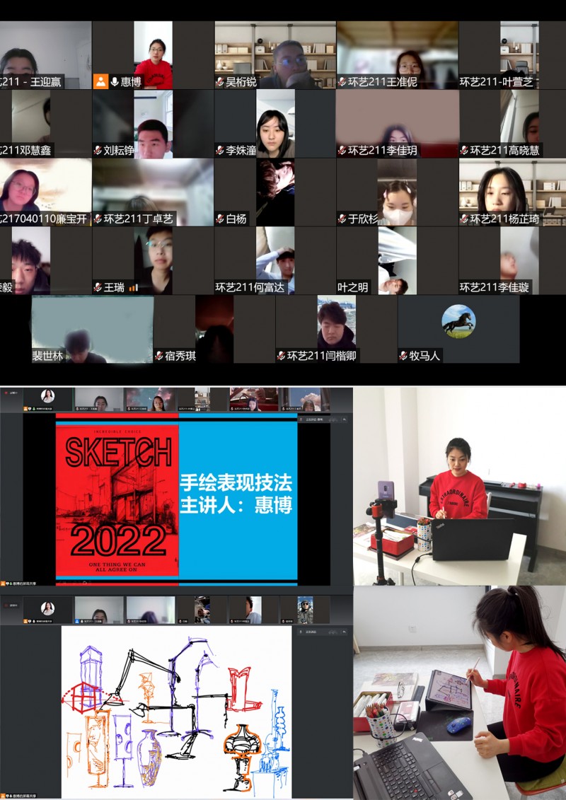 13、已发-学校新闻-教务处-教务处院长温景文深入线上课堂检查指导线上教学工作