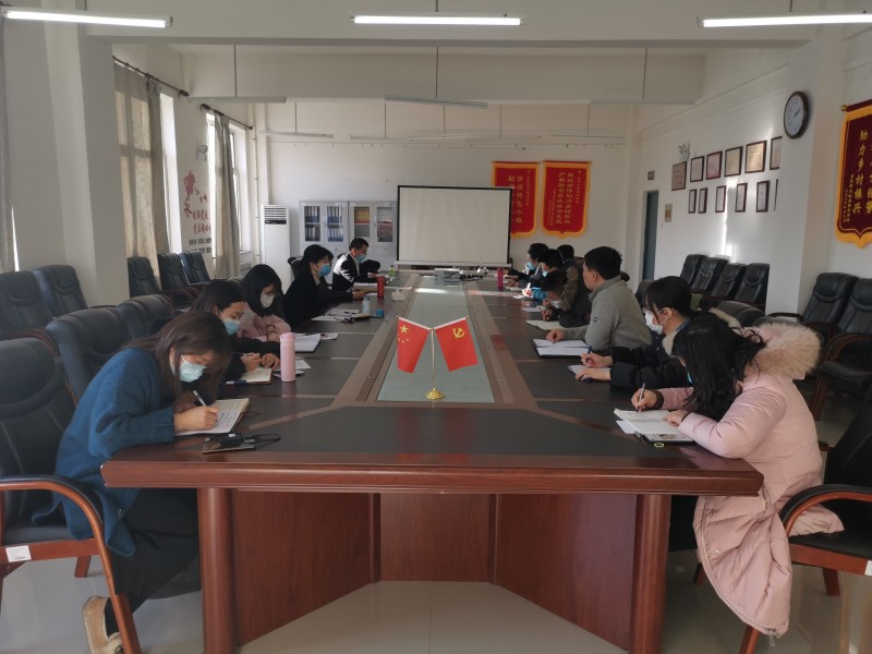 建筑与规划学院召开寒假工作部署会