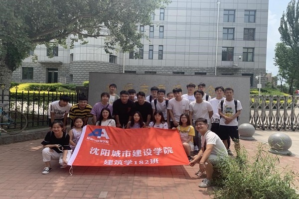 7、beat365建筑与规划学院建筑学182班级团支部荣获2020-2021学年“高校活力团支部”称号