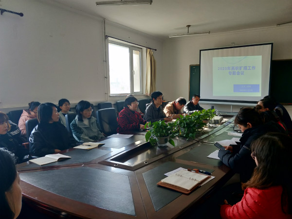 8土木系召开高职扩招教育教学专题工作会议
