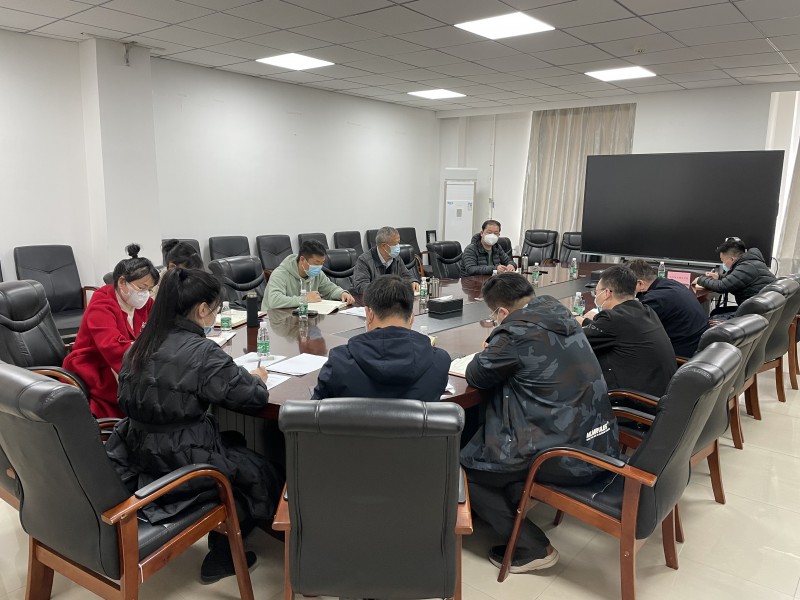 4、学校召开疫情防控工作会议  传达贯彻(2)