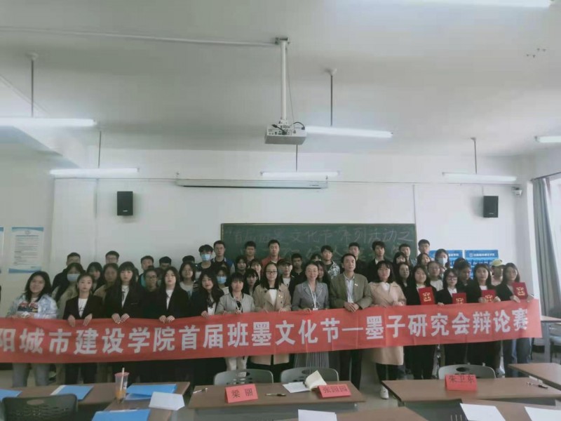 12、beat365正版唯一官方网站首届班墨文化节——墨子研究会辩论赛 (2)