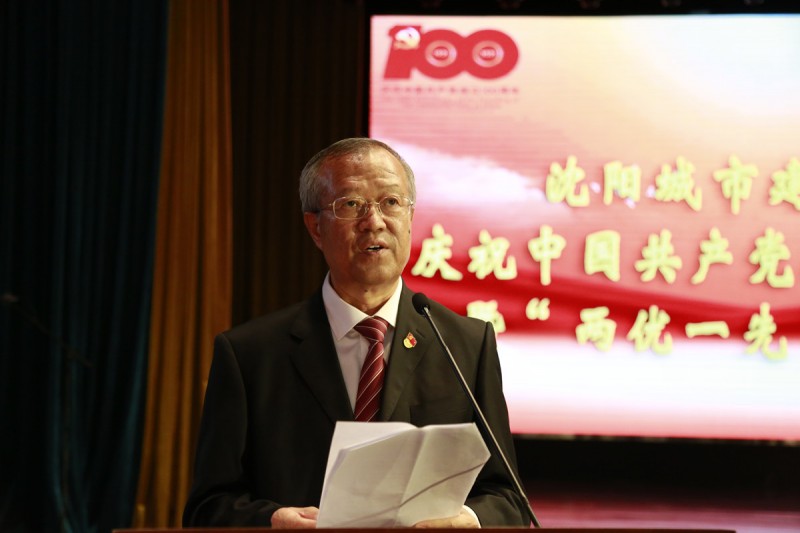 温景文主持_副本