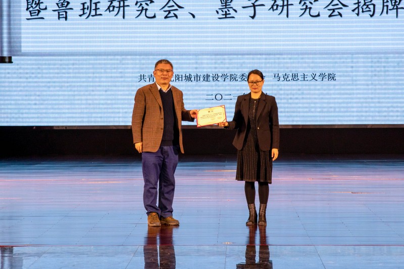 beat365隆重举行第一届班墨文化节启动仪式7