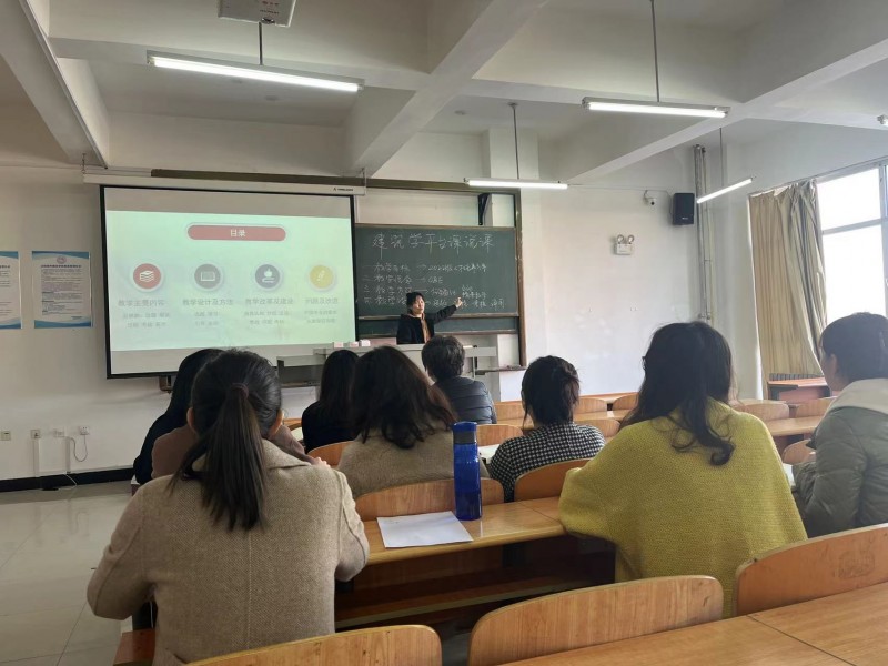 建筑与规划学院建筑学专业开展说课与备课活动 (4)