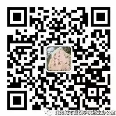 招生办公室公众号