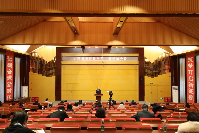 2中层干部用-信息