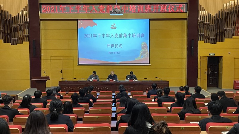 1、beat3652021年下半年（第二批）入党前 (1)