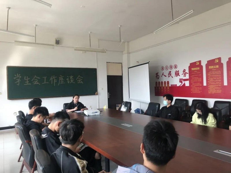 4、信息与控制工程系学生会召开工作座谈会 新闻稿