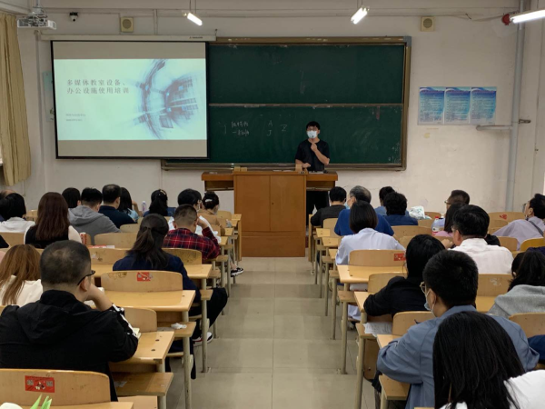 网络与信息中心1