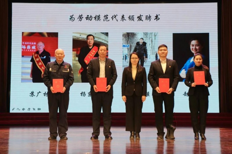 学校召开“弘扬劳模精神、劳动精神、工匠精神” 劳动教育主题报告会3