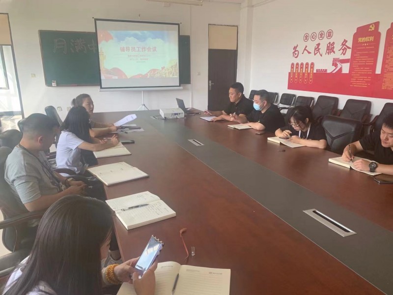 8、信息与控制工程系召开疫情防控学生安全教育工作会议