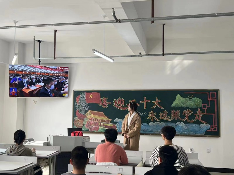 2、建筑与规划学院组织全体师生观看中国共产党第二十次全国代表大会开幕式直播