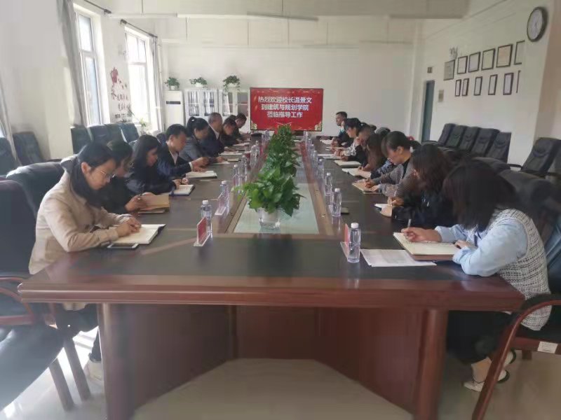 1、温景文院长深入建筑与规划学院指导工作 (3)