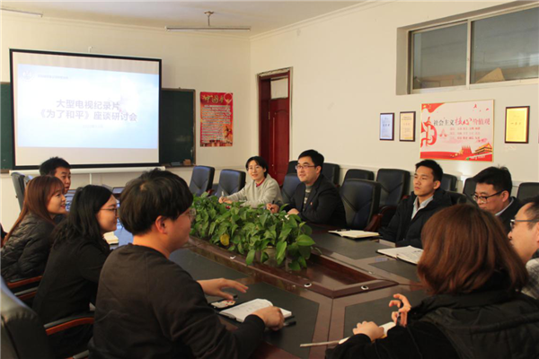 1管理系教师组织观看《为了和平》影片_副本