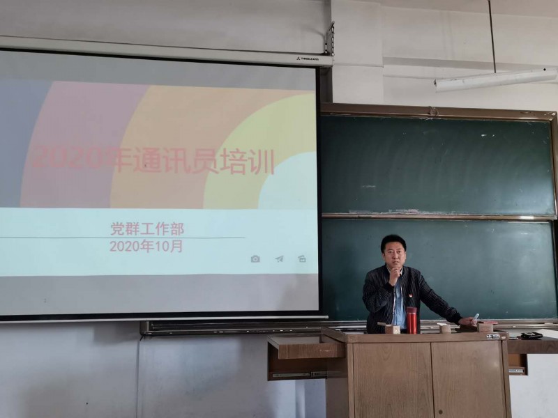 微信图片_20201008155509