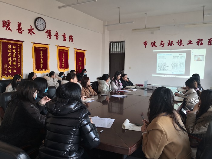 8、市政与环境工程系举办“如何提高青年教师工程实践能力”专题讲座