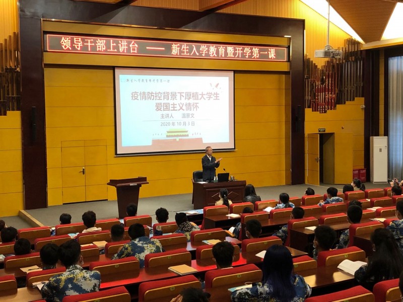 微信图片_20201005064518