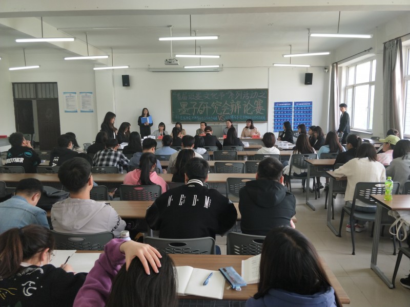 12、beat365正版唯一官方网站首届班墨文化节——墨子研究会辩论赛 (1)