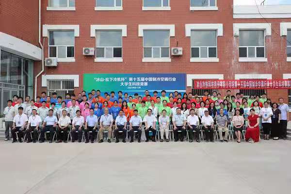 1、返稿在投递-市政环境-学校在第十五届中国制冷空调行业大学生科技竞赛中喜获三等奖 (1)