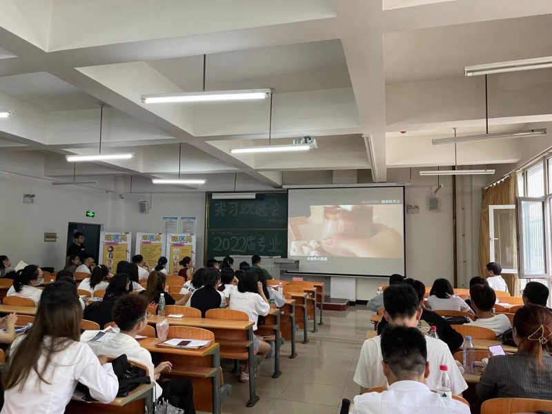 设计艺术系联合60余家校企单位成功举办2022届专业双选会1