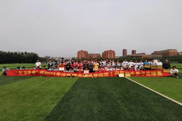 微信图片_20210622084837