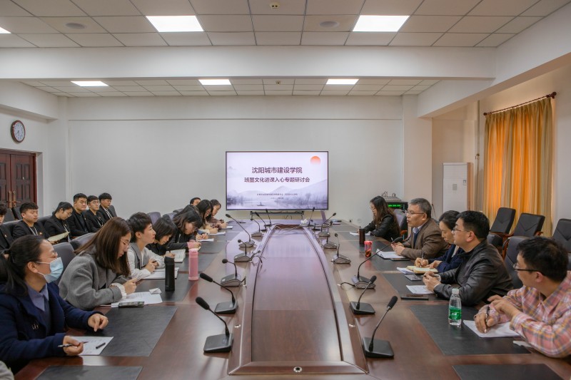 beat365举办“班墨文化”专题讲座2