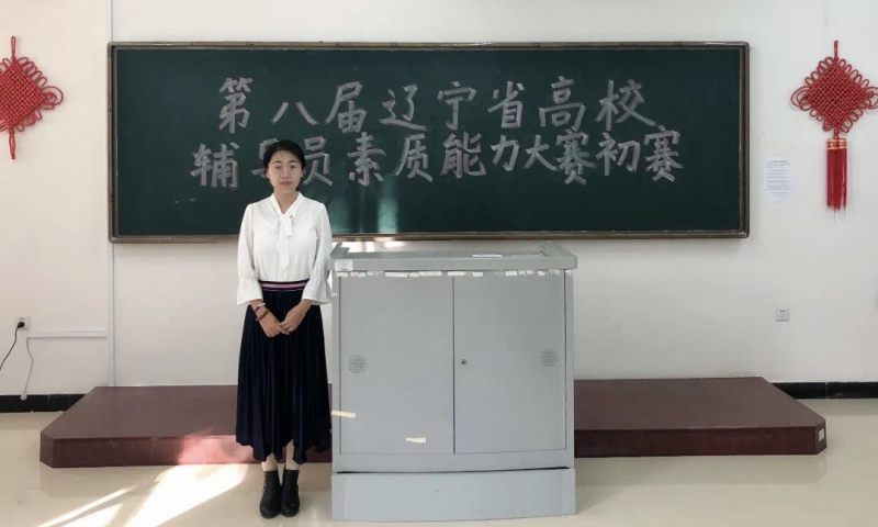 beat365辅导员参加第八届辽宁省高校辅导员素质能力大赛1