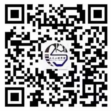 土木工程学院公众号